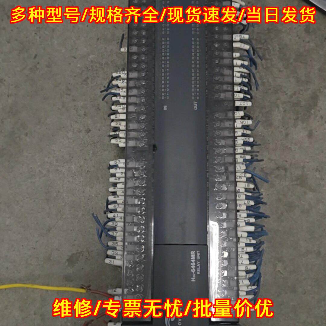 H2u-6464MR-XP-F18 PLC 汇川工业自动化控制模块议价维修