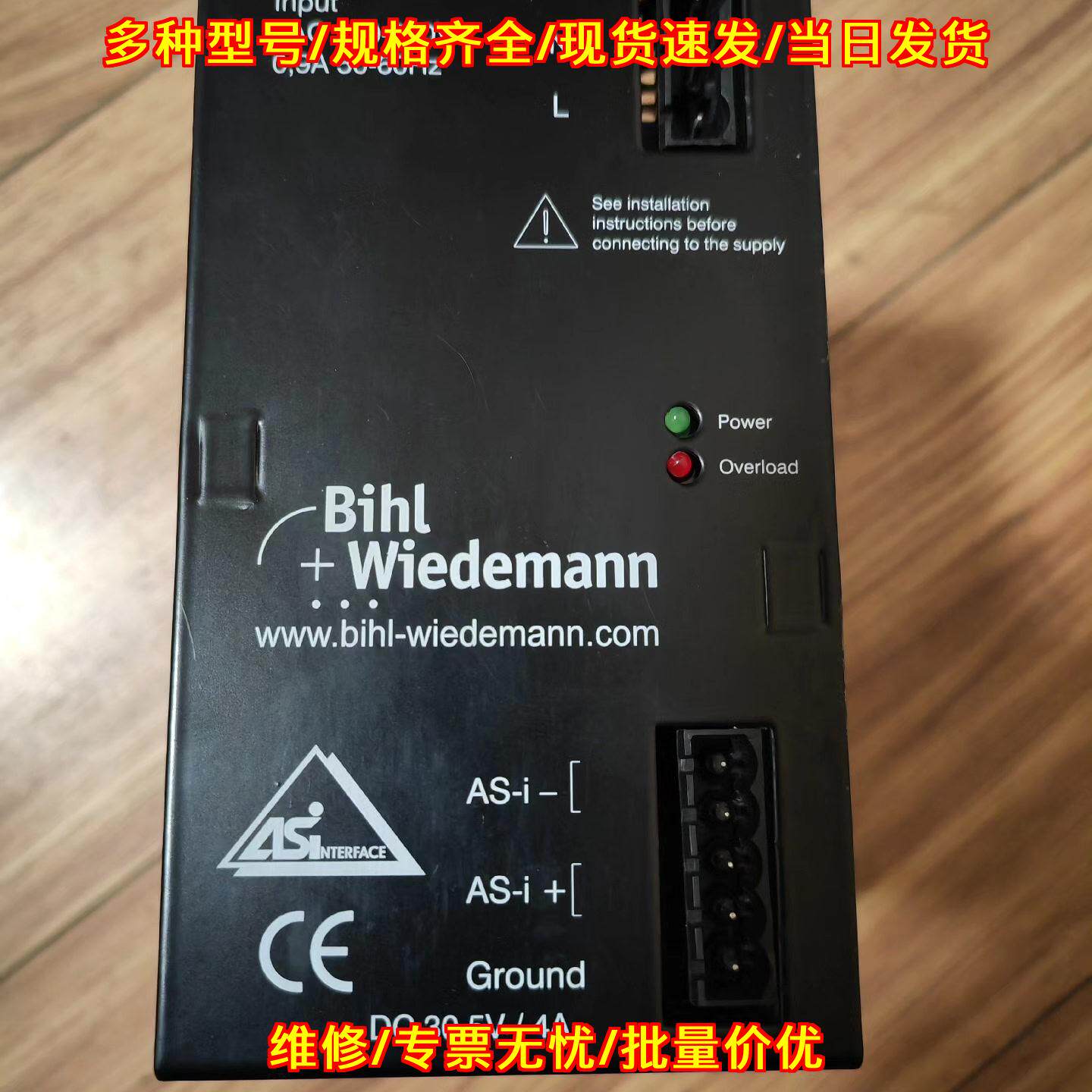 BW1649 Bihl+Wiedemann必威工业电源 AS-i接口工控电源议价维修