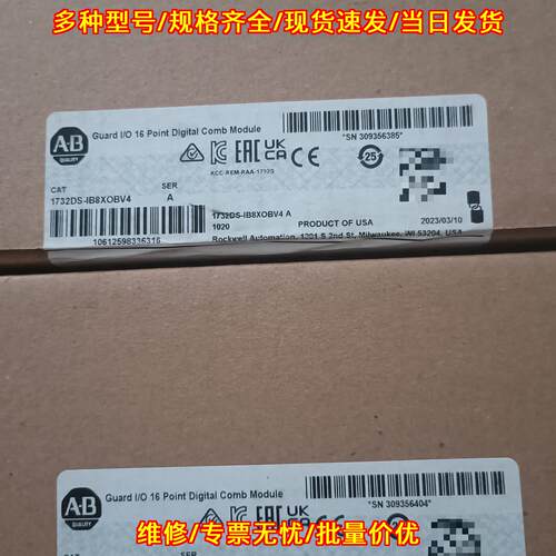 1732DS-IB8XOBV4 AB罗克韦尔 Guard I/O数字组合工控模块议价维修