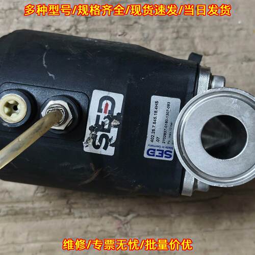 402.25.7.545.18.4HS 比例隔膜阀 SED工业控制阀门议价维修