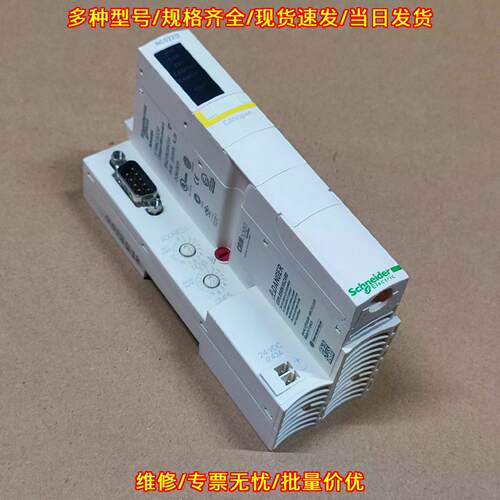 STBNCO2212 工业控制接口模块 CANopen NIM 标准型议价维修