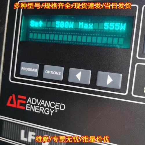 LF-5 3150012-000 AE射频电源 频率50-460kHz可调议价维修