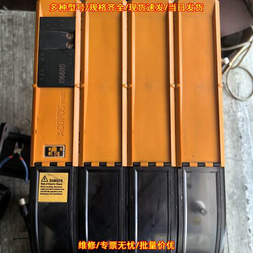 I0660S贝加莱驱动器维修专业快捷品质可靠议价维修