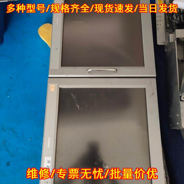 FP3900-T41触摸屏 AOC品牌普洛菲斯工控触控屏议价维修
