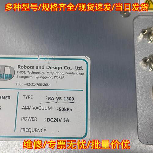 RA-VS-1300 PRE-ALIGNER 机器人控制器议价维修