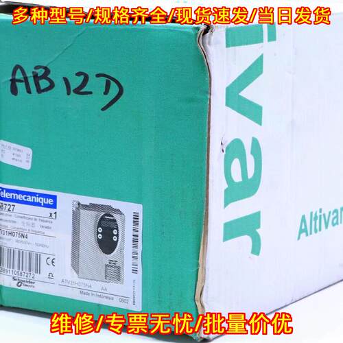 ATV31H075N4 变频器 工业自动化调速驱动 一年质保包邮议价维修