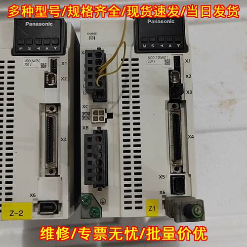 MDDLN45SG MDDLT45SF011 松下伺服驱动器 1.0KW三相200V议价维修