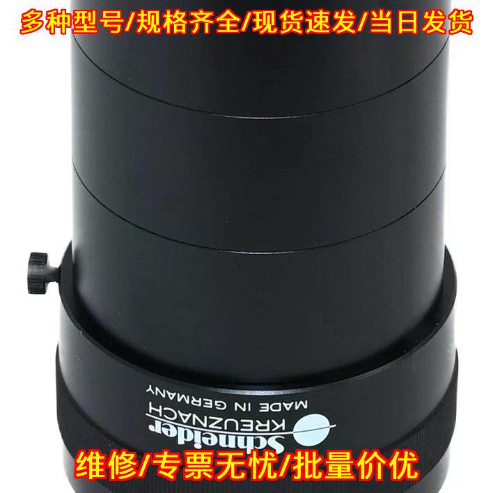Apo-Rodagon D 2x 1:45 75mm 工业光学放大镜头议价维修