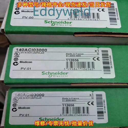 140ACI03000 工控输入模块 8通道单极性 自动化控制配件议价维修