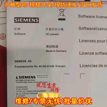 6FC5全系列工控自动化工业控制软件配件议价维修