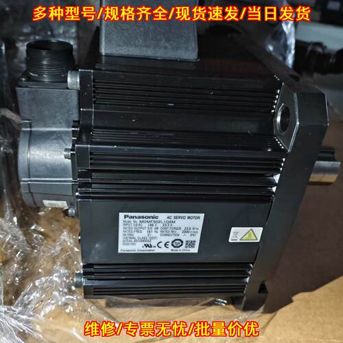 MDMF502L1G6M MFDLNB3SF 松下A6伺服电机套装 5KW驱动议价维修
