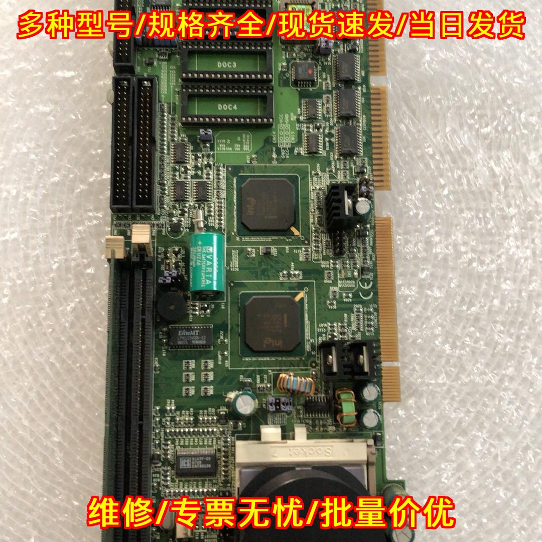 ROCKY-548TX威达工控全长主板 带处理器风扇内存成套议价维修