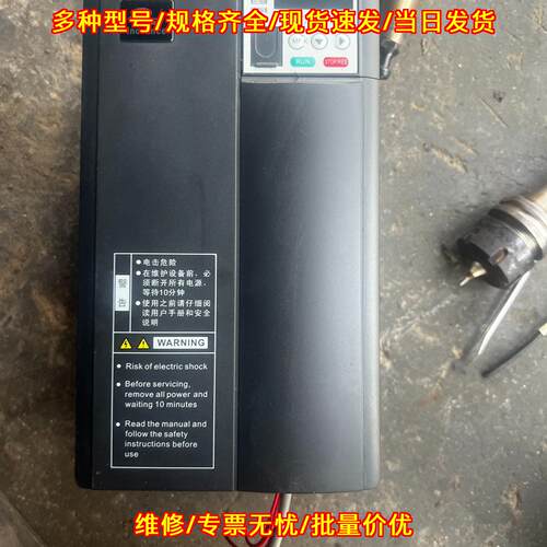 MD310T11B 汇川变频器 11kw 380V三相调速变频器议价维修