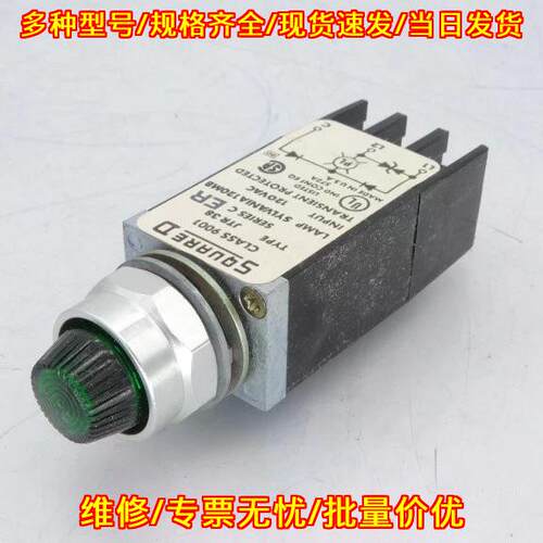 9001-JTR38G29 绿色指示灯具 工业工控配件议价维修