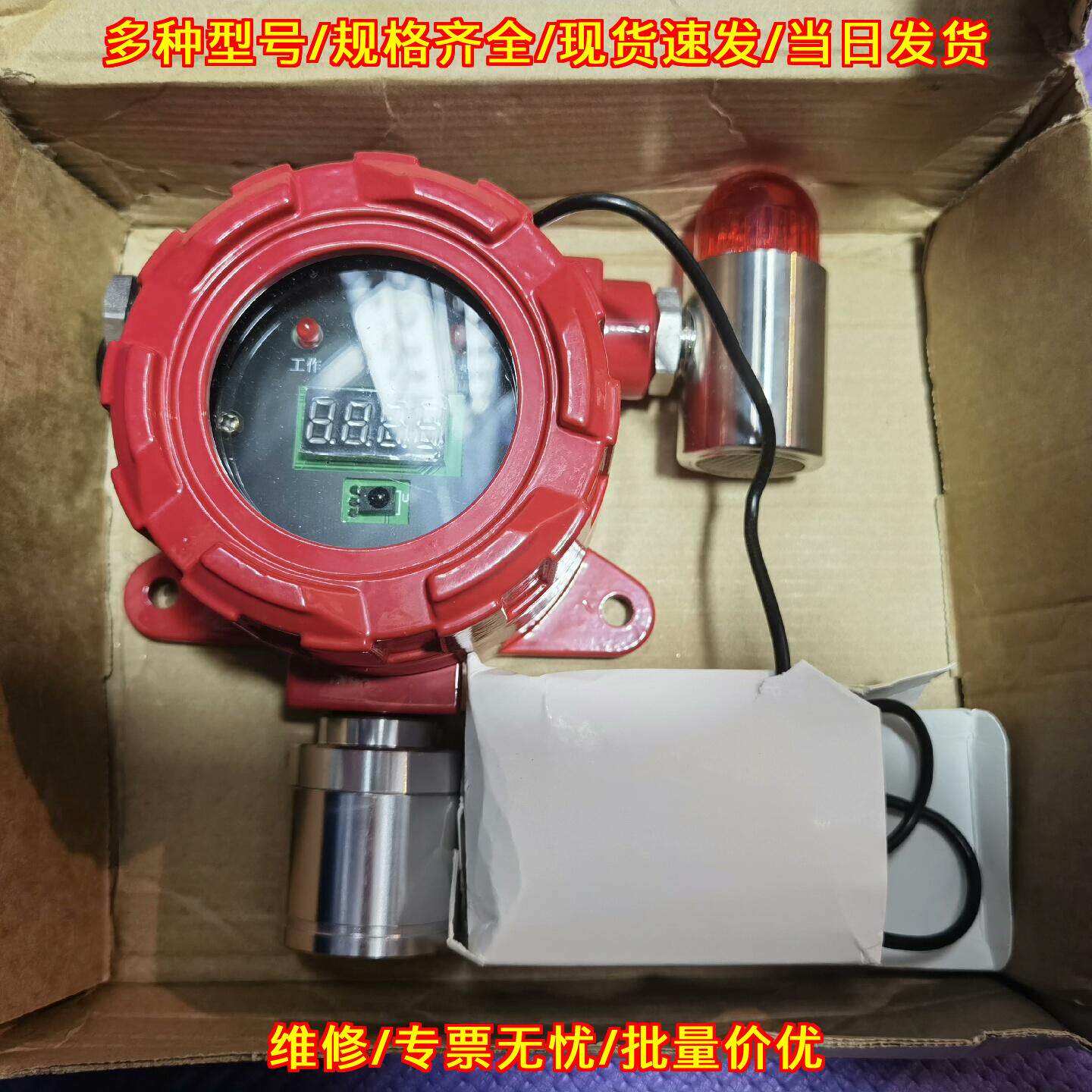 LQ60A点型气体探测器 可燃气体探测设备 24V工作电压议价维修