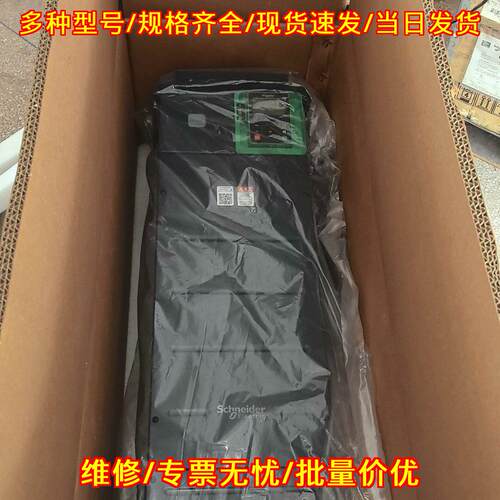 ATV930D75N4 变频器 90KW 质保12个月配件齐全议价维修