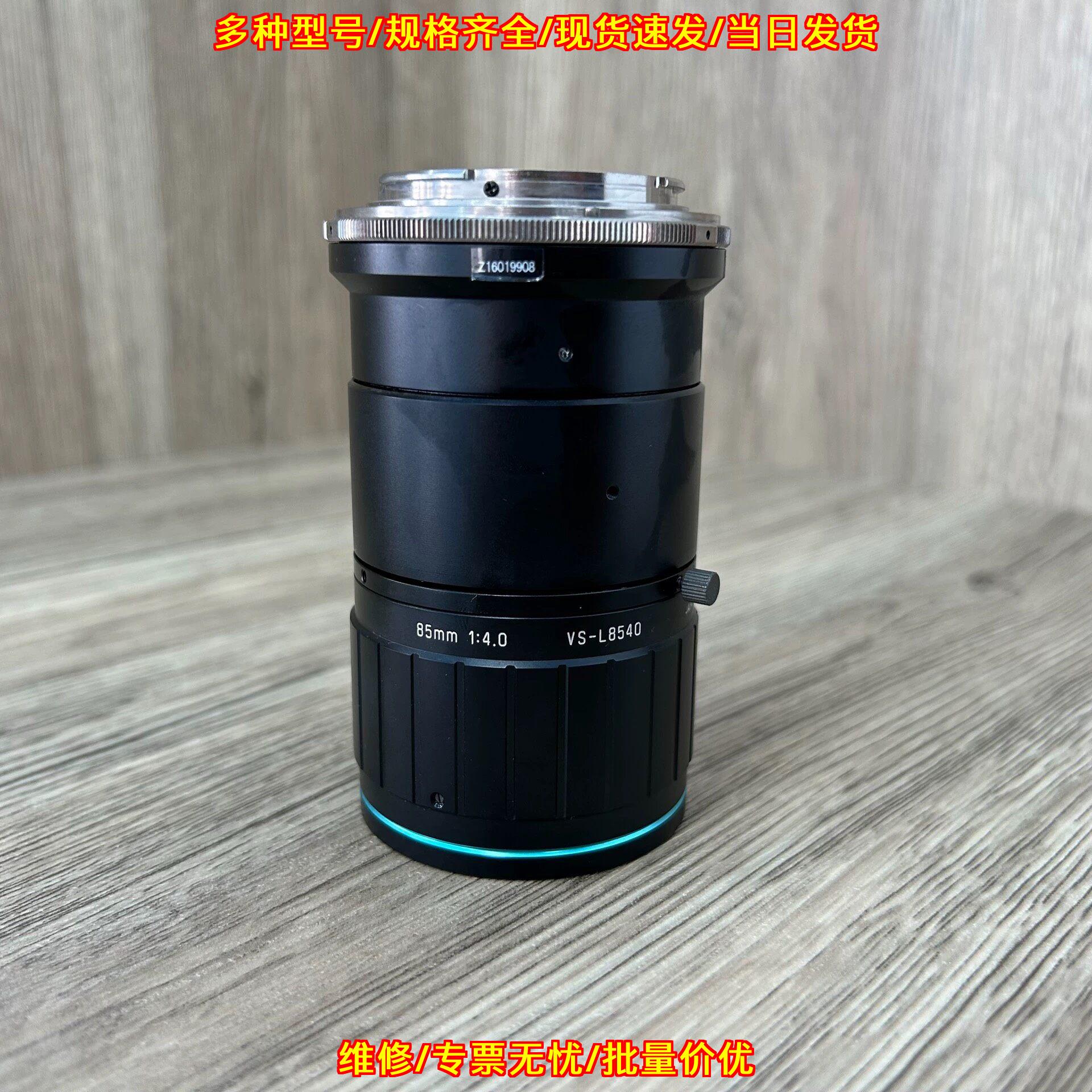 VS-L8540 工业线扫镜头 85mm 1:4.0 尼康F接口议价维修