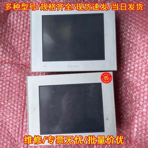 GP-4401T PFXGP4401TAD 普洛菲斯工业触摸屏人机界面议价维修