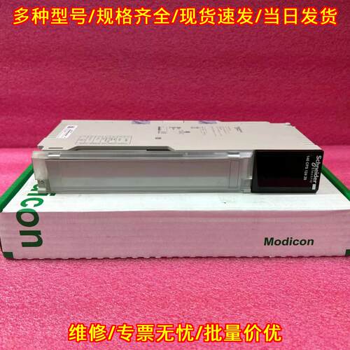 140CPU43412 TSX Quantum 工控自动化模块议价维修