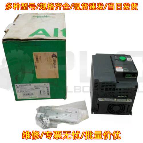 ATV320U40N4C 交流调速驱动器 三相9.5A 工业变频驱动议价维修