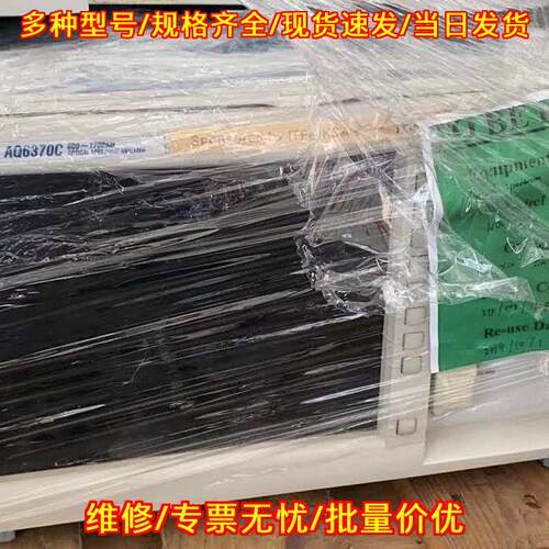 AQ6370C AQ6319 AQ7410B AQ6331 横河光学测试仪议价维修