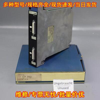 TSXSCM2011 工控模块 双RS232C隔离通讯接口配件议价维修