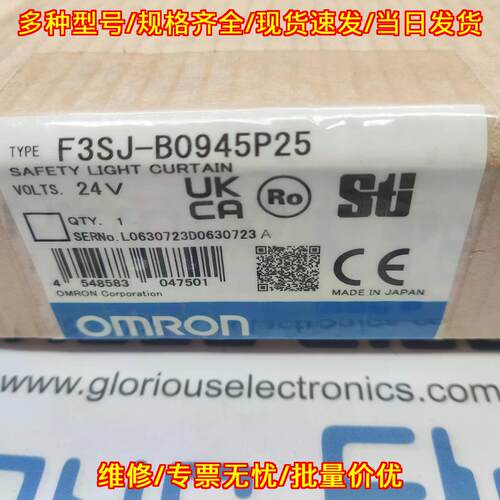 F3SJ-B0945P25 安全光幕 24V工业自动化工控传感配件议价维修