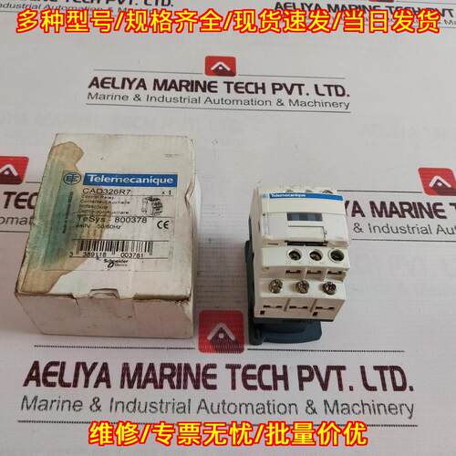 CAD326R7 Telemecanique 控制继电器 10A 690V议价维修