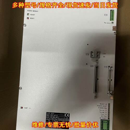 UVR160D 海德汉工控功率模块议价维修