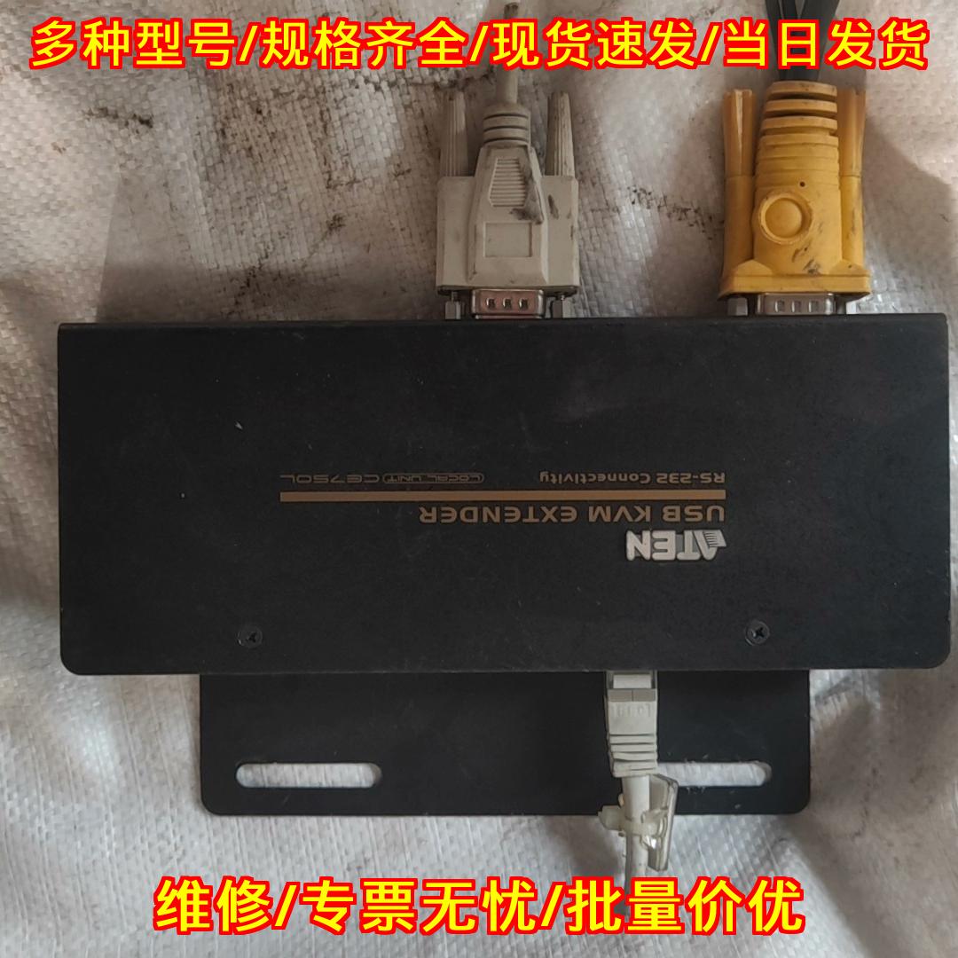 CE750L ATEN宏正USB KVM信号延长器音视频网络传输器议价维修