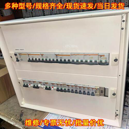 Three-phase mono electrical panel cabinet 230/380V议价维修