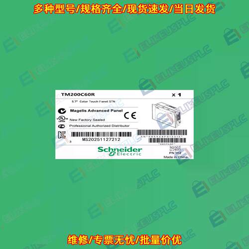TM200C60R PLC可编程控制器 彩色触摸操作面板议价维修