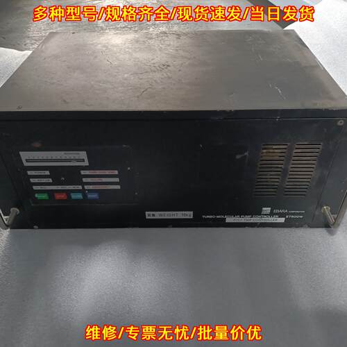 ET600W EBARA涡轮分子泵控制器 工控自动化配件议价维修