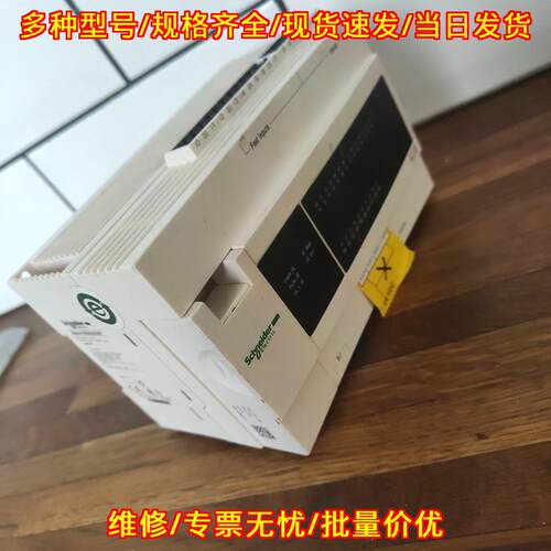 TM238LDD24DT PLC CPU Modicon M238 可编程控制模块议价维修