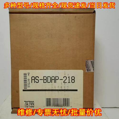 AS-BDAP-218 Discrete Output Module 24-230VAC议价维修