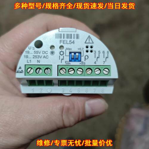 FEL54 音叉液位计 E+H恩德斯豪斯工业工控配件议价维修