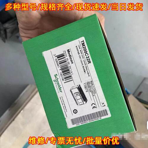 TM200C32R PLC模块 M200控制器继电器输工控模块议价维修