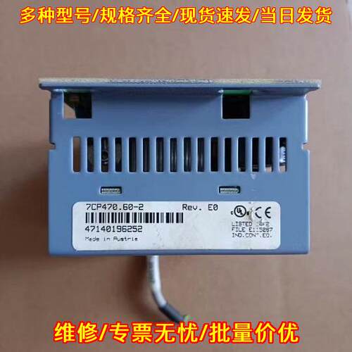 7CP470.60-2 CP470 贝加莱 工业自动化工控控制模块议价维修
