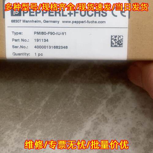 PMI80-F90-IU-V1 模拟量传感器 倍加福PEPPERL+FUCHS议价维修