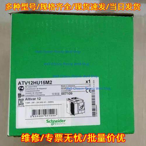 ATV12HU15M2 变频器 220V 1.5KW 2HP议价维修