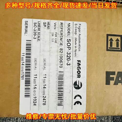 SOP-320-3发格光栅尺多种长度工控自动化配件议价维修