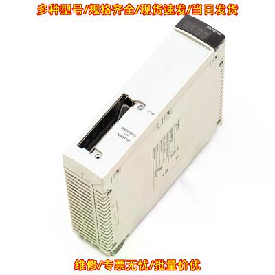 TSXPBY10 Profibus DP 主站PLC通讯模块议价维修