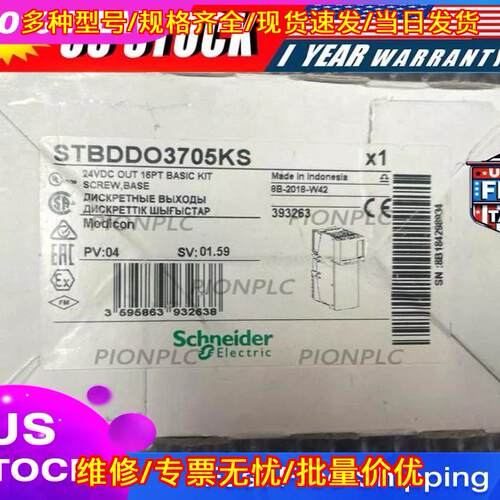 STBDDO3705KS PLC输模块 24VDC 16PT基础套件议价维修