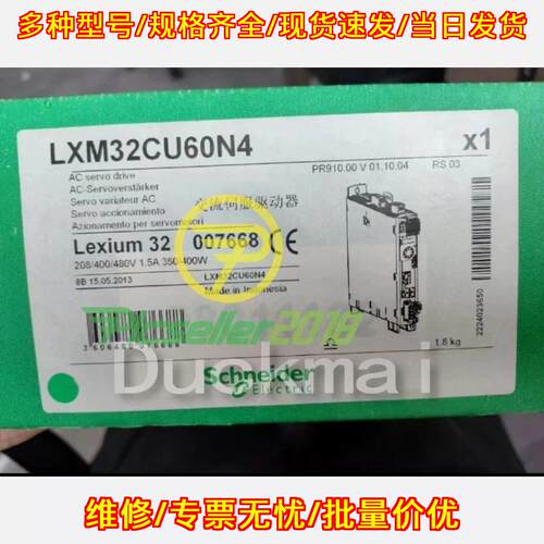 LXM32CU60N4 交流伺服驱动器 工业自动化工控配件议价维修