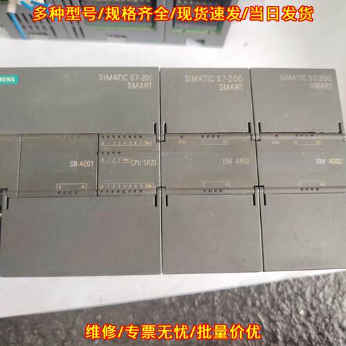 CPU SR20 SB AE01 EM AR02 EM AQ02 plc可编程工控模块议价维修