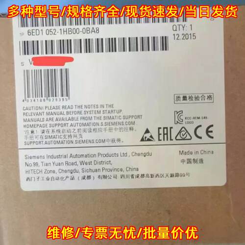 6ED1052-1HB00-0BA8 逻辑模块 工控自动化控制模块议价维修