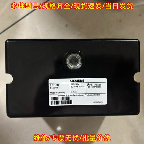LFE50火焰探测器工业自动化探测配件议价维修