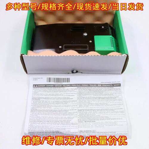 LXM32ICAN 伺服驱动模块 工业工控自动化配件议价维修