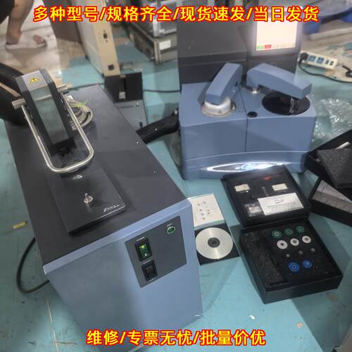 Q2000差示扫描量热仪 热分析实验器材配有制冷机议价维修