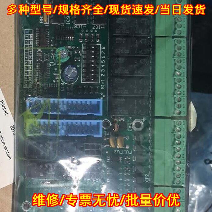 IOB800 继电器输模块 TYCO泰克工控模块议价维修